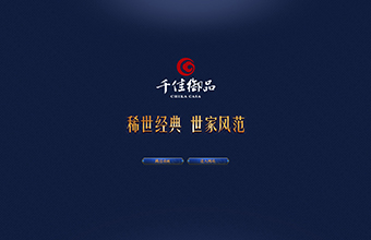 ǧ����Ʒ